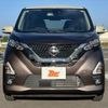 nissan dayz 2021 -NISSAN--DAYZ 5AA-B44W--B44W-0109738---NISSAN--DAYZ 5AA-B44W--B44W-0109738- image 9