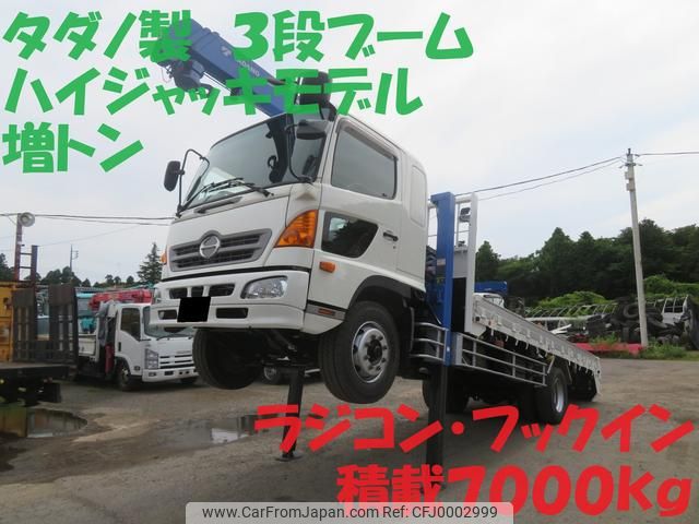 hino ranger 2011 GOO_NET_EXCHANGE_0400935A30240624W001 image 1