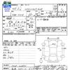 daihatsu hijet-truck 2015 -DAIHATSU 【高崎 480ｴ675】--Hijet Truck S510P--0056731---DAIHATSU 【高崎 480ｴ675】--Hijet Truck S510P--0056731- image 3