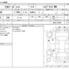suzuki solio 2016 -SUZUKI--Solio DAA-MA36S--MA36S-630594---SUZUKI--Solio DAA-MA36S--MA36S-630594- image 3