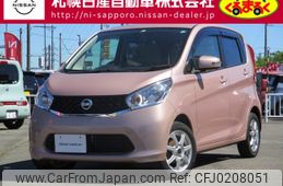 nissan dayz 2014 -NISSAN--DAYZ DBA-B21W--B21W-0172577---NISSAN--DAYZ DBA-B21W--B21W-0172577-