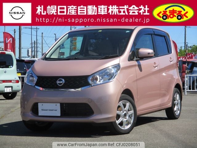 nissan dayz 2014 -NISSAN--DAYZ DBA-B21W--B21W-0172577---NISSAN--DAYZ DBA-B21W--B21W-0172577- image 1