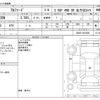 toyota alphard 2020 CFJ1865148 image 3