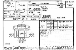 hino dutro 2015 -HINO--Hino Dutoro XZU600-0009961---HINO--Hino Dutoro XZU600-0009961-