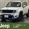 jeep renegade 2020 quick_quick_BV13PM_1C4BU0000LPL58192 image 1