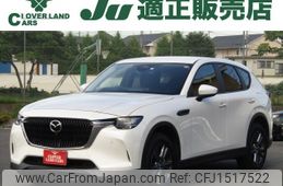 mazda mazda-others 2023 CFJ1517522