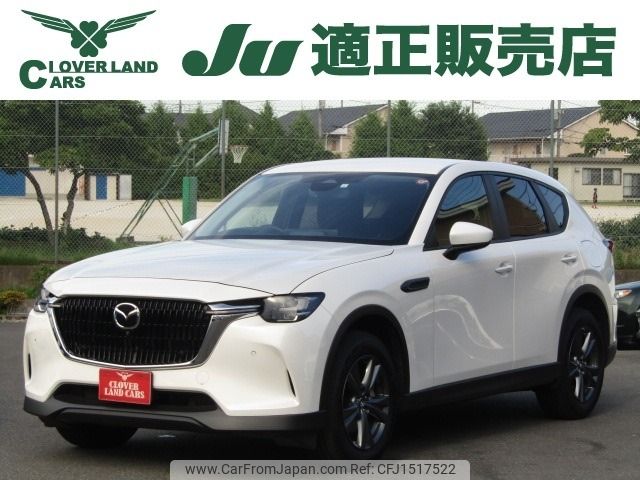mazda mazda-others 2023 CFJ1517522 image 1