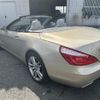 mercedes-benz sl-class 2012 -MERCEDES-BENZ--Benz SL RBA-231457--WDD2314571F000545---MERCEDES-BENZ--Benz SL RBA-231457--WDD2314571F000545- image 14