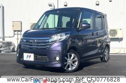 nissan dayz-roox 2014 -NISSAN--DAYZ Roox DBA-B21A--B21A-0011779---NISSAN--DAYZ Roox DBA-B21A--B21A-0011779-