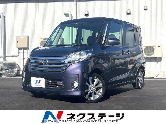 nissan dayz-roox 2014 -NISSAN--DAYZ Roox DBA-B21A--B21A-0011779---NISSAN--DAYZ Roox DBA-B21A--B21A-0011779- image 1