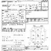 daihatsu hijet-van 2012 -DAIHATSU 【岡崎 480ｶ3411】--Hijet Van S321V-0156160---DAIHATSU 【岡崎 480ｶ3411】--Hijet Van S321V-0156160- image 3