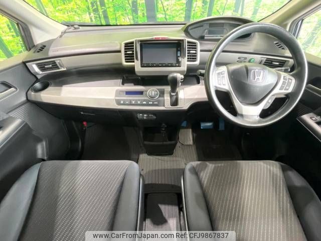 honda freed 2014 -HONDA--Freed DAA-GP3--GP3-1203415---HONDA--Freed DAA-GP3--GP3-1203415- image 2