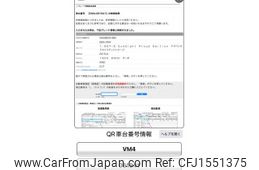 subaru levorg 2015 CFJ1551375