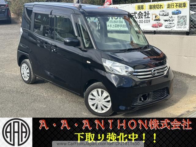nissan dayz-roox 2014 CFJ1811650 image 1