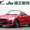 daihatsu copen 2015 -DAIHATSU--Copen DBA-LA400K--LA400K-0013573---DAIHATSU--Copen DBA-LA400K--LA400K-0013573- image 1