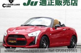 daihatsu copen 2015 -DAIHATSU--Copen DBA-LA400K--LA400K-0013573---DAIHATSU--Copen DBA-LA400K--LA400K-0013573-