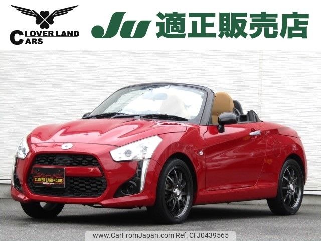 daihatsu copen 2015 -DAIHATSU--Copen DBA-LA400K--LA400K-0013573---DAIHATSU--Copen DBA-LA400K--LA400K-0013573- image 1