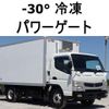 mitsubishi-fuso canter 2019 CFJ1498608 image 1
