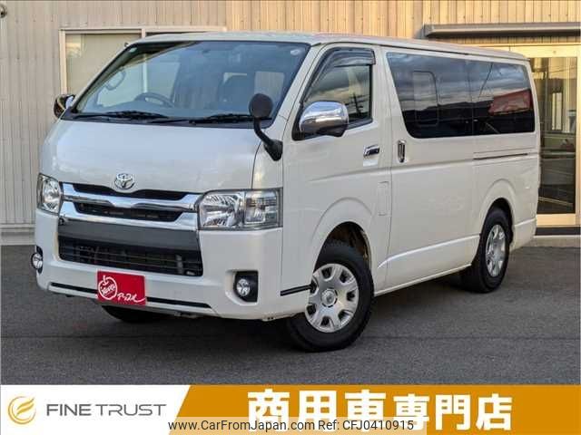 toyota hiace-van 2016 -TOYOTA--Hiace Van LDF-KDH206V--KDH206-8109159---TOYOTA--Hiace Van LDF-KDH206V--KDH206-8109159- image 1