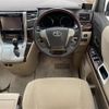 toyota alphard 2012 -TOYOTA--Alphard DBA-ANH20W--ANH20-8198317---TOYOTA--Alphard DBA-ANH20W--ANH20-8198317- image 9