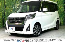 nissan dayz-roox 2018 quick_quick_B21A_B21A-0385369