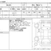 mitsubishi-fuso canter 2021 CFJ8093246 image 3