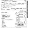 nissan note 2019 -NISSAN--Note HE12-215033---NISSAN--Note HE12-215033- image 3
