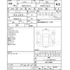 nissan skyline 2016 CFJ1586724 image 4