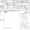 honda stepwagon 2020 CFJ1781106 image 6