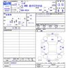 mitsubishi toppo 2010 -MITSUBISHI--Toppo H82A--0500547---MITSUBISHI--Toppo H82A--0500547- image 3