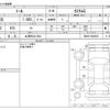 daihatsu thor 2021 CFJ1632725 image 3