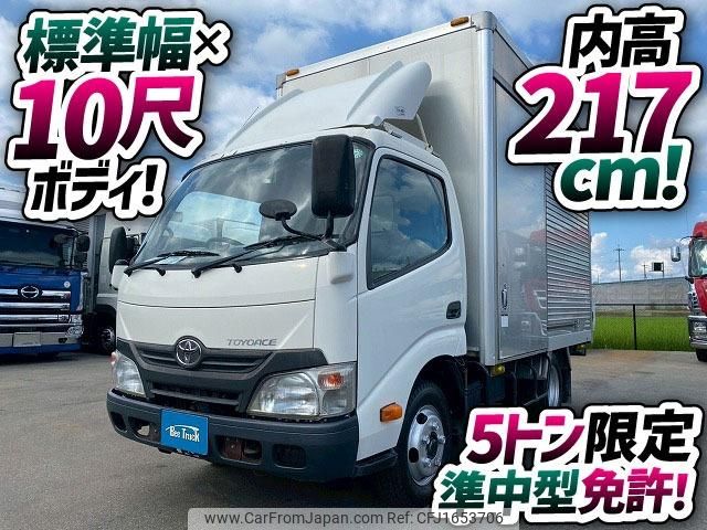 toyota toyoace 2015 CFJ1653706 image 2