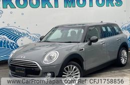 mini mini-others 2017 CFJ1758856