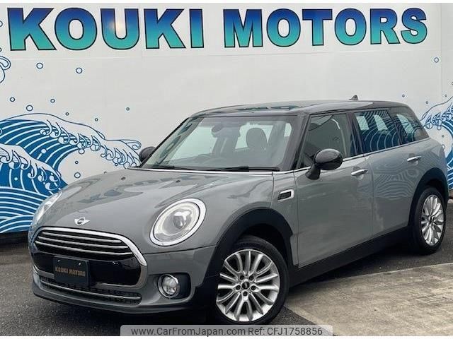 mini mini-others 2017 CFJ1758856 image 1