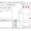 toyota c-hr 2017 CFJ1770034 image 4