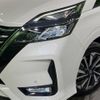 nissan serena 2020 -NISSAN--Serena 5AA-GFC27--GFC27-220887---NISSAN--Serena 5AA-GFC27--GFC27-220887- image 14