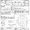 nissan dayz-roox 2018 -NISSAN--DAYZ Roox B21A-0399133---NISSAN--DAYZ Roox B21A-0399133- image 3