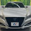 toyota crown 2018 -TOYOTA--Crown 6AA-AZSH20--AZSH20-1005565---TOYOTA--Crown 6AA-AZSH20--AZSH20-1005565- image 15