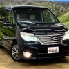 nissan serena 2014 -NISSAN--Serena HFC26--HFC26-211495---NISSAN--Serena HFC26--HFC26-211495- image 6