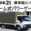 toyota toyoace 2016 CFJ0445041 image 1