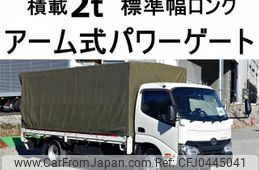 toyota toyoace 2016 CFJ0445041