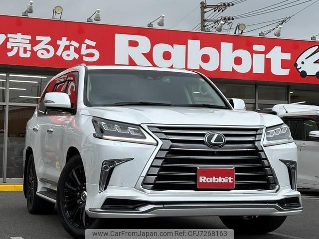 lexus lx 2020 CFJ7268163 image 1