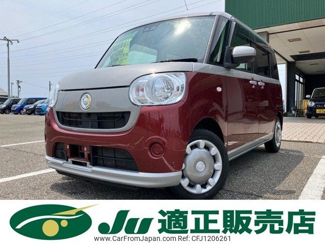 daihatsu move-canbus 2021 CFJ1206261 image 1