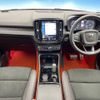 volvo xc40 2021 CFJ1638387 image 3