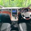 toyota alphard 2011 quick_quick_ANH20W_ANH20-8185421 image 3