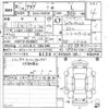 toyota aqua 2019 -TOYOTA--AQUA NHP10-2648863---TOYOTA--AQUA NHP10-2648863- image 3