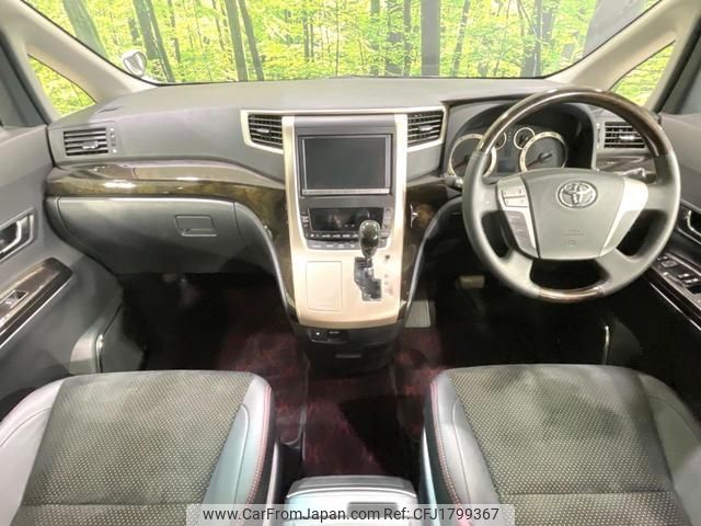 toyota vellfire 2014 CFJ1799367 image 2