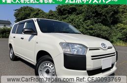 toyota probox 2023 quick_quick_3BE-NCP165V_-0108625