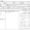 toyota roomy 2018 -TOYOTA--Roomy DBA-M900A--M900A-0199205---TOYOTA--Roomy DBA-M900A--M900A-0199205- image 3