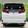 toyota alphard 2023 CFJ1825487 image 16